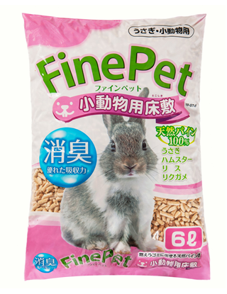 ファインペット　小動物用床敷