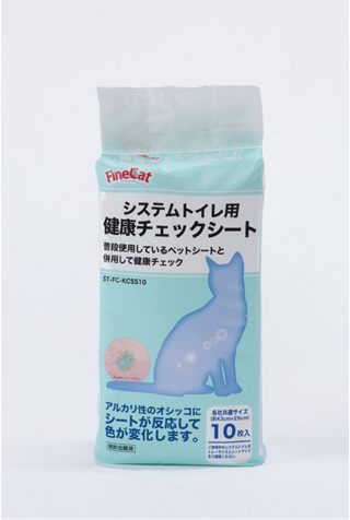 システムトイレ用 健康チェックシート